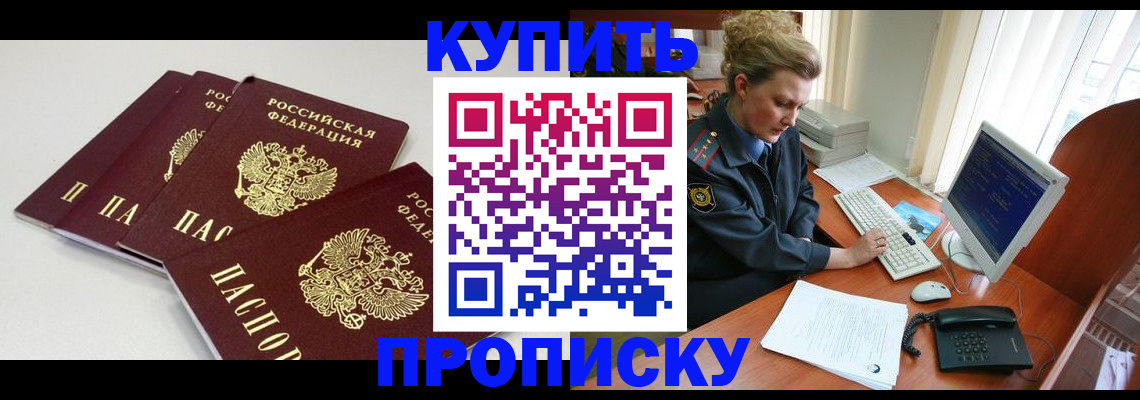 найти адрес прописки в Камбарке